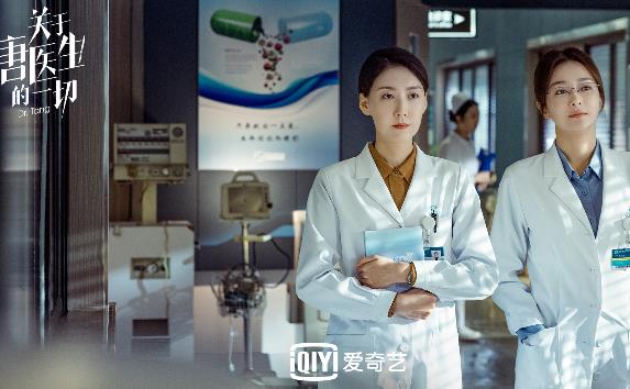 行业医疗剧《关于唐医生的一切》杀青 聚焦“全磁悬浮人工心脏”的中国故事